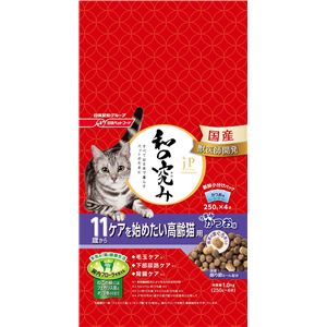 （まとめ）ジェーピースタイル 和の究み 11歳から ケアを始めたい高齢猫用 1kg【×12セット】【ペット用品・猫用フード】