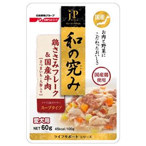 （まとめ）ジェーピースタイル 和の究み 犬用レトルト 国産鶏ささみフレーク＆国産牛肉 さつまいも・人参入り 60g【×96セット】【ペット用品・犬用フード】