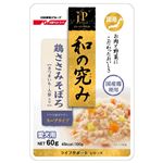 （まとめ）ジェーピースタイル 和の究み 犬用レトルト 国産鶏ささみそぼろ さつまいも・人参入り 60g【×96セット】【ペット用品・犬用フード】