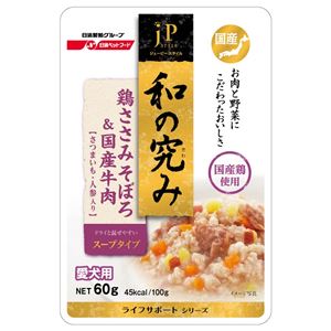 （まとめ）ジェーピースタイル 和の究み 犬用レトルト 国産鶏ささみそぼろ＆国産牛肉 さつまいも・人参入り 60g【×96セット】【ペット用品・犬用フード】