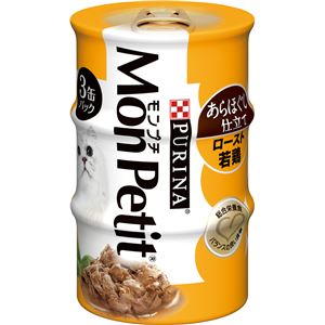 （まとめ）モンプチ缶 あらほぐし仕立て ロースト若鶏 3缶パック【×24セット】【ペット用品・猫用フード】