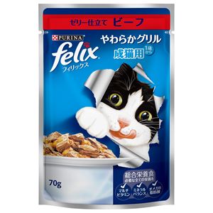 （まとめ）フィリックス やわらかグリル 成猫用 ゼリー仕立て ビーフ 70g 【×60セット】【ペット用品・猫用フード】