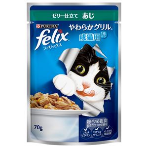 （まとめ）フィリックス やわらかグリル 成猫用 ゼリー仕立て あじ 70g 【×60セット】【ペット用品・猫用フード】