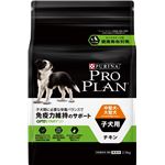 （まとめ）ピュリナ プロプラン 中型犬・大型犬 子犬用 チキン 2.5kg【×4セット】【ペット用品・犬用フード】