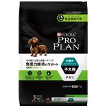 ピュリナ プロプラン 小型犬 子犬用 チキン 7kg【ペット用品・犬用フード】