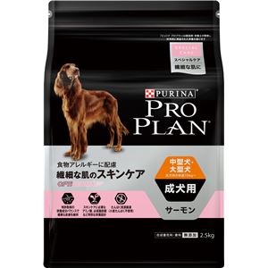 （まとめ）ピュリナ プロプラン 中型犬・大型犬 成犬用 繊細な肌のスキンケア サーモン 2.5kg【×4セット】【ペット用品・犬用フード】