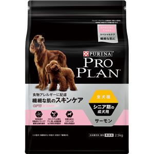 （まとめ）ピュリナ プロプラン 全犬種 シニア期の成犬用 繊細な肌のスキンケア サーモン 2.5kg【×4セット】【ペット用品・犬用フード】