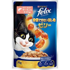 （まとめ）フィリックス 我慢できない隠し味ゼリー サーモン＆トマト味 70g 【×60セット】【ペット用品・猫用フード】