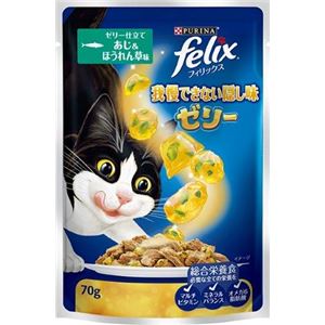 （まとめ）フィリックス 我慢できない隠し味ゼリー あじ＆ほうれん草味 70g 【×60セット】【ペット用品・猫用フード】