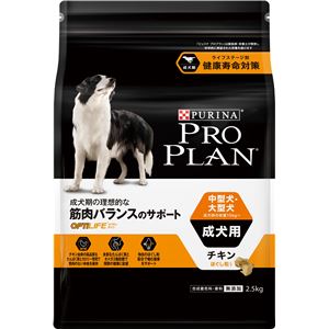 （まとめ）ピュリナ プロプラン 中型犬・大型犬 成犬用 チキン ほぐし粒入り 2.5kg【×4セット】【ペット用品・犬用フード】