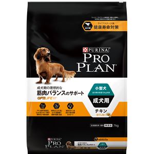 ピュリナ プロプラン 小型犬 成犬用 チキン ほぐし粒入り 7kg【ペット用品・犬用フード】