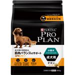 （まとめ）ピュリナ プロプラン 小型犬 成犬用 チキン ほぐし粒入り 800g【×4セット】【ペット用品・犬用フード】