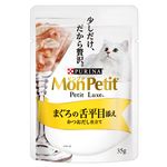 （まとめ）モンプチ プチリュクスパウチ まぐろの舌平目 かつおだし仕立て35g【×48セット】【ペット用品・猫用フード】