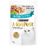 （まとめ）モンプチ プチグルメ あらほぐしツナ 50g【×48セット】【ペット用品・猫用フード】