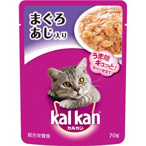 （まとめ）カルカン パウチ まぐろ あじ入り 70g【×160セット】【ペット用品・猫用フード】