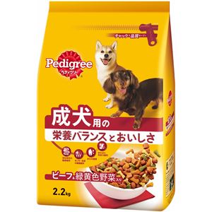 （まとめ）ペディグリー 成犬用 旨みビーフ＆緑黄色野菜入り 2.2kg【×6セット】【ペット用品・犬用フード】