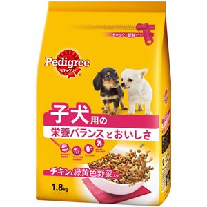 （まとめ）ペディグリー 子犬用 旨みチキン＆緑黄色野菜入り 1.8kg【×6セット】【ペット用品・犬用フード】