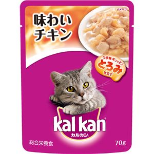 （まとめ）カルカン パウチ 味わいチキン 70g【×160セット】【ペット用品・猫用フード】