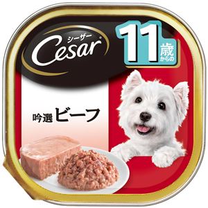 （まとめ）シーザー 11歳からの 吟選ビーフ 100g【×96セット】【ペット用品・犬用フード】