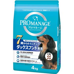 （まとめ）プロマネージ 7歳からのミニチュアダックスフンド専用 4kg【×3セット】【ペット用品・犬用フード】