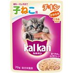 （まとめ）カルカン パウチ 12ヵ月までの子ねこ用 やわらかチキン 70g【×160セット】【ペット用品・猫用フード】