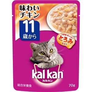 （まとめ）カルカン パウチ 11歳から 味わいチキン 70g【×160セット】【ペット用品・猫用フード】