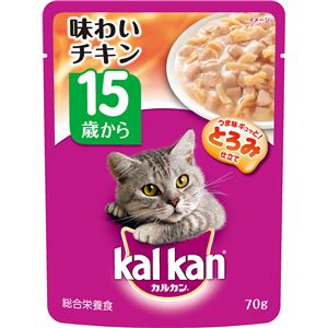 （まとめ）カルカン パウチ 15歳から 味わいチキン 70g【×160セット】【ペット用品・猫用フード】