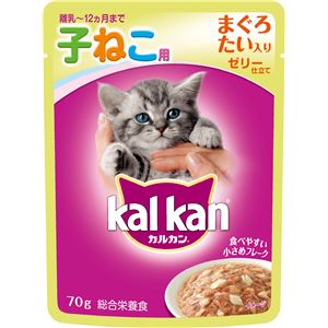 （まとめ）カルカン パウチ 12ヵ月までの子ねこ用 まぐろ たい入り 70g【×160セット】【ペット用品・猫用フード】