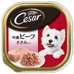 （まとめ）シーザー 吟選ビーフ ささみ入り 100g【×96セット】【ペット用品・犬用フード】