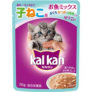 （まとめ）カルカン パウチ 12ヵ月までの子ねこ用 お魚ミックス まぐろ・かつお・白身魚入り 70g【×160セット】【ペット用品・猫用フード】