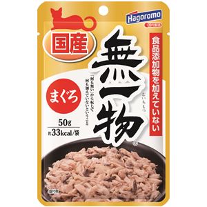 （まとめ）無一物パウチ まぐろ 50g【×96セット】【ペット用品・猫用フード】