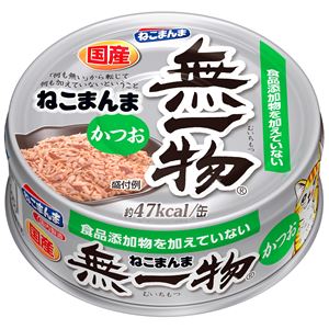 （まとめ）無一物缶 ねこまんまかつお 70g【×24セット】【ペット用品・猫用フード】