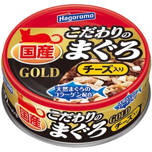 （まとめ）こだわりのまぐろゴールド チーズ入り 80g【×24セット】【ペット用品・猫用フード】