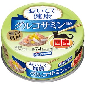 （まとめ）はごろも おいしく健康 グルコサミン配合 70g【×24セット】【ペット用品・猫用フード】