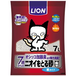 （まとめ）ニオイをとる砂 7歳以上用 紙タイプ 7L【×7セット】【ペット用品・猫用】