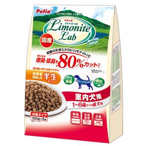 （まとめ）リモナイトラボ 室内犬用 1〜6歳成犬用 500g（100g×5袋）【×12セット】【ペット用品・犬用フード】