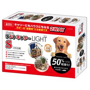 テントキャリーライト S【ペット用品】