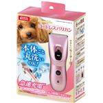 コードレスバリカン【ペット用品・犬用】