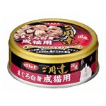 （まとめ）d.b.f ご用達 まぐろ白身 成猫用 80g【×24セット】【ペット用品・猫用フード】