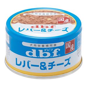 （まとめ）d.b.f レバー＆チーズ 85g【×24セット】【ペット用品・ペット用フード】