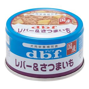 （まとめ）d.b.f レバー＆さつまいも 85g【×24セット】【ペット用品・ペット用フード】