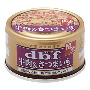 （まとめ）d.b.f 牛肉＆さつまいも 85g【×24セット】【ペット用品・ペット用フード】