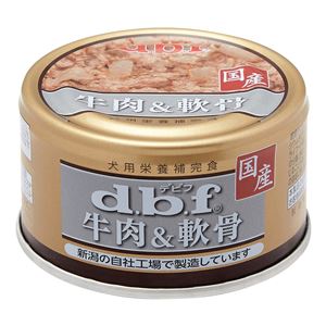 （まとめ）d.b.f 牛肉＆軟骨 85g【×24セット】【ペット用品・ペット用フード】