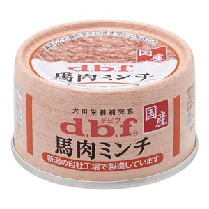 （まとめ）d.b.f 馬肉ミンチ 65g【×24セット】【ペット用品・ペット用フード】