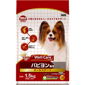 （まとめ）ウェルケア パピヨン専用 オールステージ 1.5kg【×4セット】【ペット用品・犬用フード】