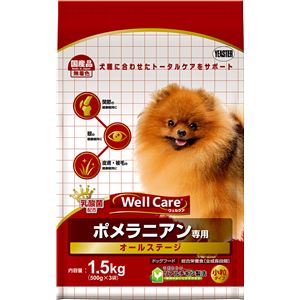 （まとめ）ウェルケア ポメラニアン専用 オールステージ 1.5kg【×4セット】【ペット用品・犬用フード】