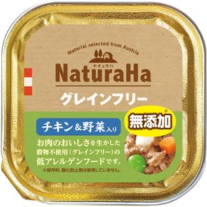 （まとめ）ナチュラハ グレインフリー チキン＆野菜入り 100g SNH-011【×96セット】【ペット用品・ペット用フード】