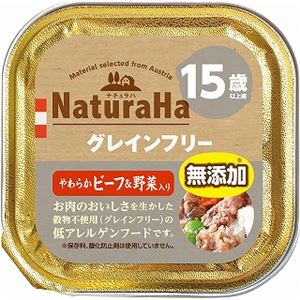 （まとめ）ナチュラハ グレインフリー やわらかビーフ＆野菜入り 15歳以上用 100g【×96セット】【ペット用品・ペット用フード】