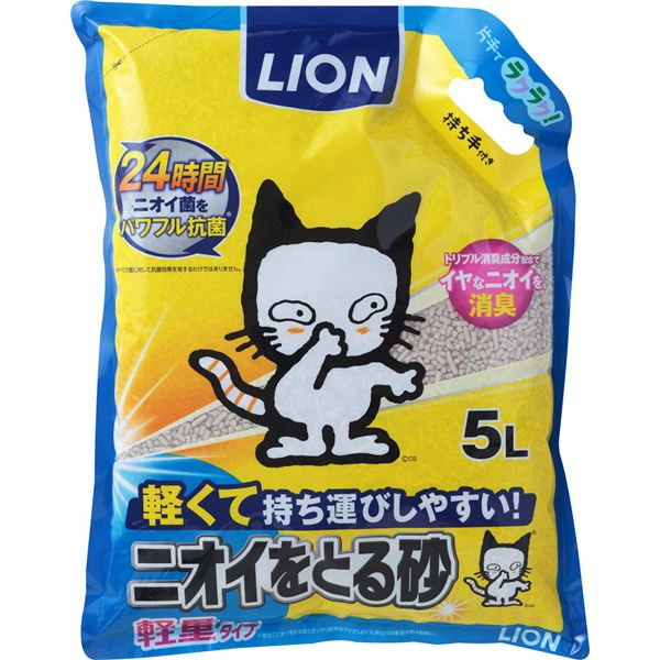 (まとめ) LION ニオイをとる砂 軽量タイプ 5L (ペット用品) (×3セット) b04