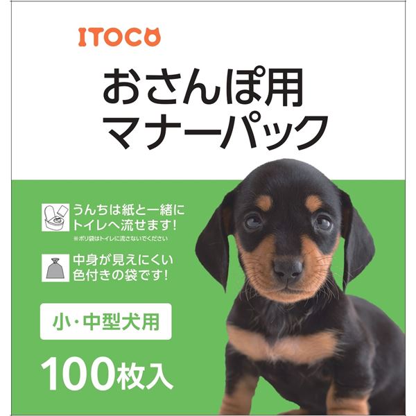 （まとめ）おさんぽ用マナーパック 100枚(×3セット) (犬猫 衛生用品/トイレ) b04